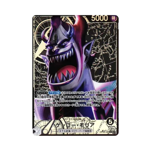 One Piece TCG Gecko Moria L-P OP06-080 Booster Pack Wings of the Captain (Japanese Ver.)
