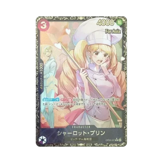 원피스 TCG 샬롯 푸딩 R OP08-067 프로모션 카드 플래그쉽 배틀 탑 8 기프트 포 아시아 (일어판)