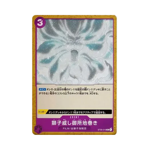 One Piece TCG Lion's Threat Imperial Earth Bind C ST05-016 Starter Deck One Piece Film Edition (Japanese Ver.)