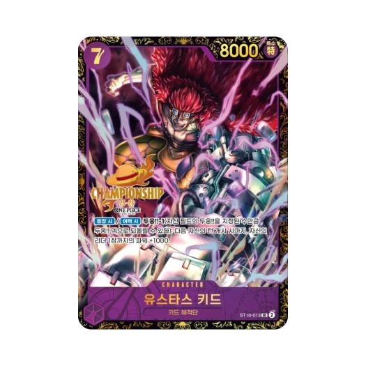 One Piece TCG Eustass"Captain"Kid SR ST10-013 Promotion Card Korea Championship 25~26 Season 2 Prize (Korean Ver.)