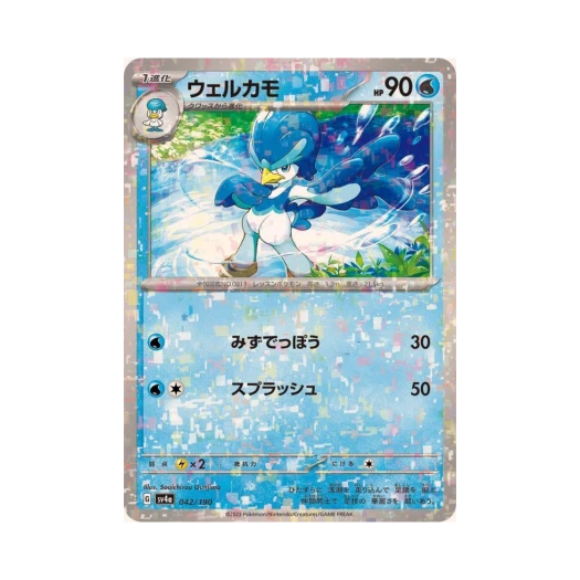 Pokemon TCG Quaxwell Mirror Shiny Treasure ex (Japanese Ver.)
