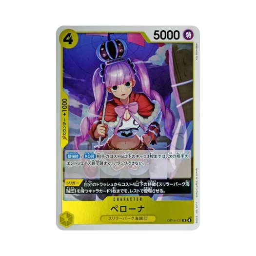 원피스 TCG 페로나 R OP14-111 부스터 팩 창해의 칠걸 (일어판)