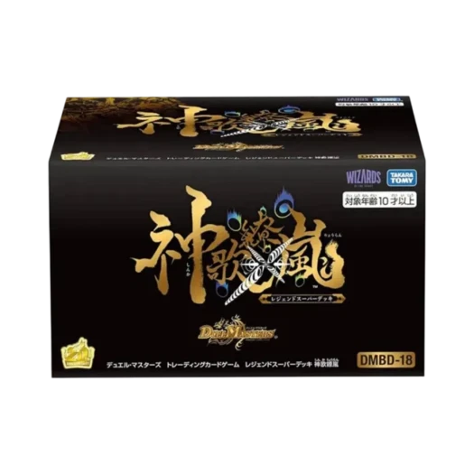 Duel Masters TCG Legend Super Deck Divine Song Of The Storm (Japanese Ver.)