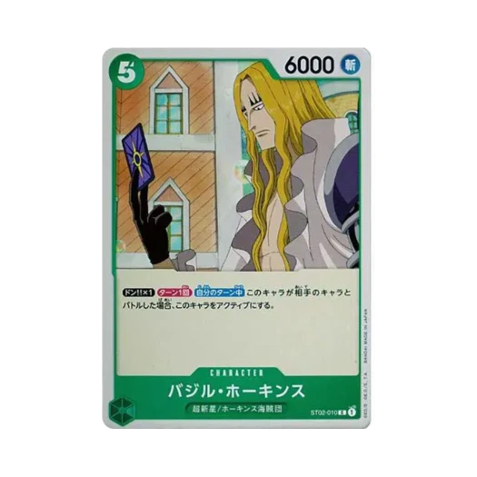 One Piece TCG Basil Hawkins C ST02-010 Starter Deck Worst Generation (Japanese Ver.)