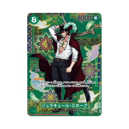 One Piece TCG Dracule Mihawk SR-SPC OP12-030 Booster Pack The Azure Sea's Seven (Japanese Ver.)
