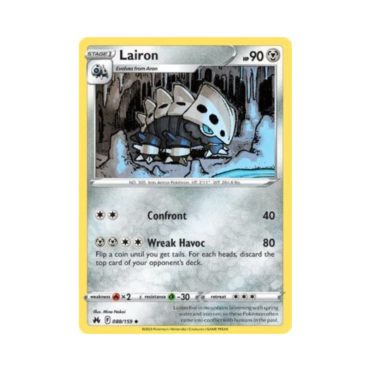 포켓몬 TCG 갱도라 U 크라운 제니스 (영문판)