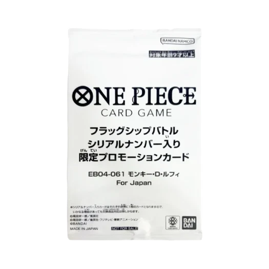 원피스 TCG 몽키 D. 루피 시리얼 넘버 SEC EB04-061 플래그십 배틀 우승 상 (1장/미개봉/일어판)