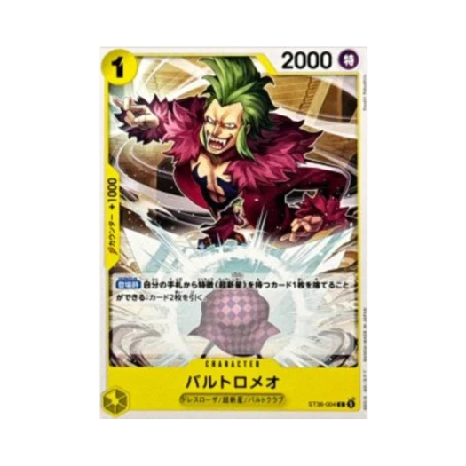 One Piece TCG Bartolomeo C ST36-004 Starter Deck Yellow Eustass"Captain"Kid (Japanese Ver.)