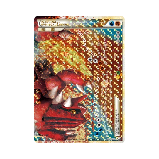포켓몬 TCG 가이오가&그란돈 LEGEND R 크래스 앳 더 서밋 퍼스트 에디션 (일어판)