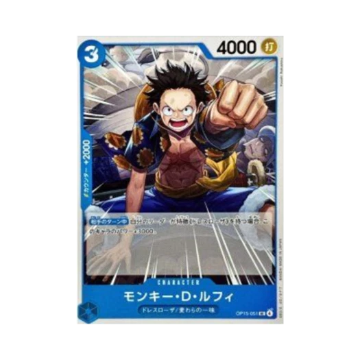 원피스 TCG 몽키 D. 루피 UC OP15-051 부스터 팩 신의 섬 모험 (일어판)