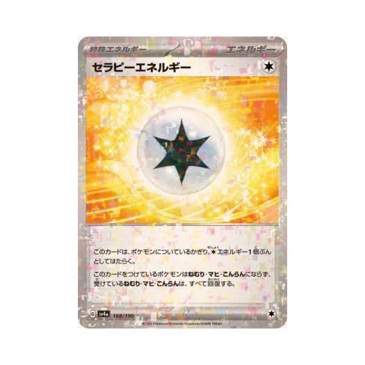 Pokemon TCG Therapeutic Energy Mirror Shiny Treasure ex (Japanese Ver.)