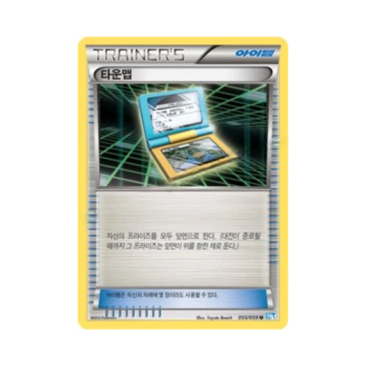 Pokemon TCG Town Map U Freeze Bolt (Korean Ver.)