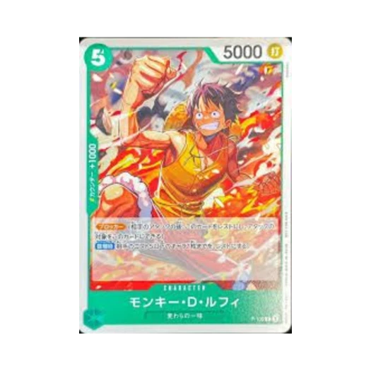 원피스 TCG 몽키 D. 루피 P 참가 기프트 P P-135 프로모션 카드 익스체인지 미팅 2026년 5월 (일어판)