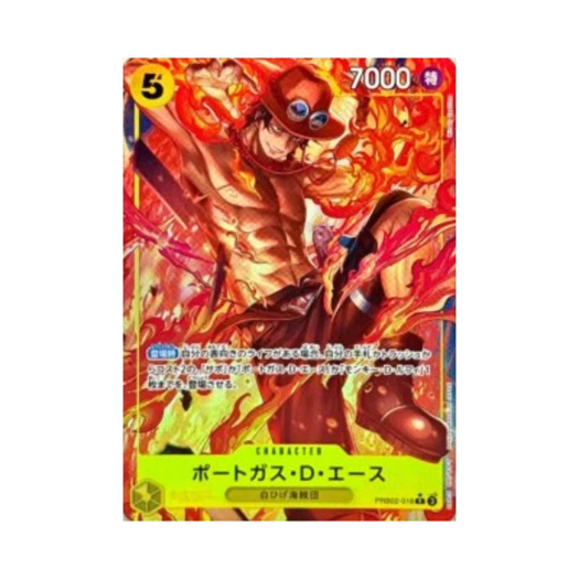 원피스 TCG 포트거스 D. 에이스 R PRB02-018 프리미엄 부스터 원피스 카드 더 베스트 Vol.2 (일어판)