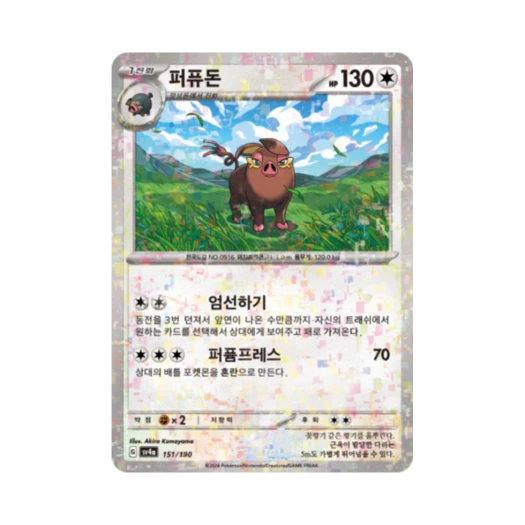 Pokemon TCG Oinkologne Mirror Shiny Treasure ex (Korean Ver.)
