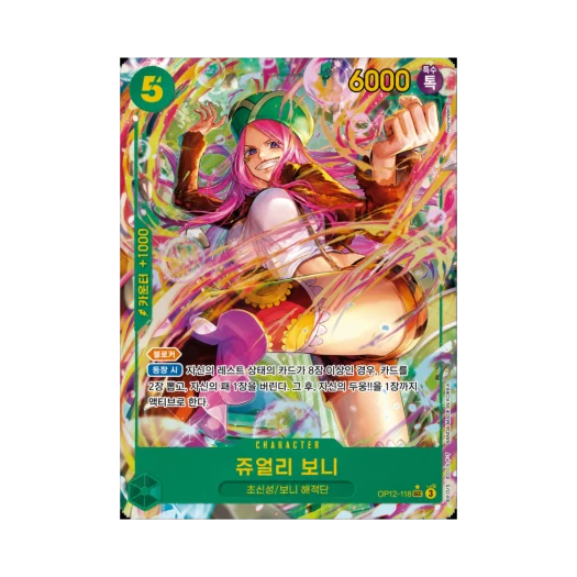 원피스 TCG 쥬얼리 보니 SEC-P OP12-118 부스터 팩 사제의 연 (한글판)