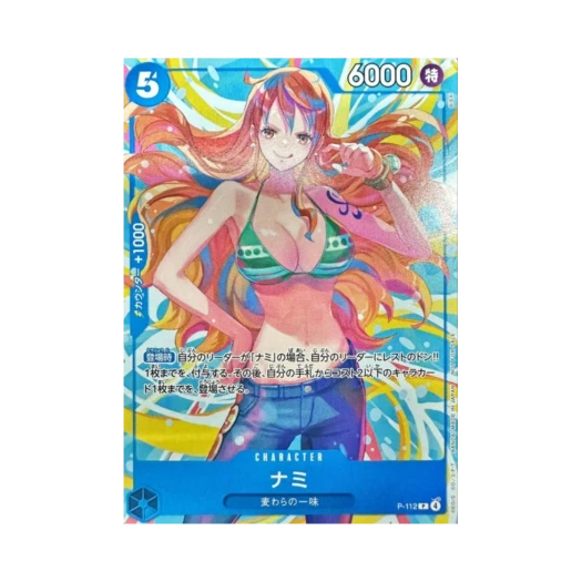 원피스 TCG 나미 P P-112 프로모션 카드 크루 배틀 스트로우 햇 크루 온리 토너먼트 참가 상 (일어판)