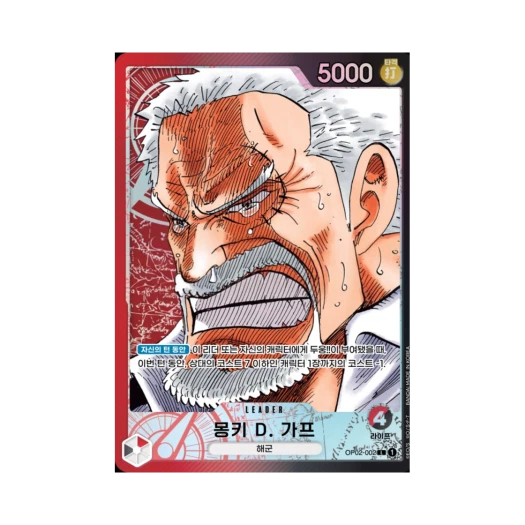 원피스 TCG 몽키 D. 가프 L-P OP02-002 부스터 팩 정상결전 (한글판)