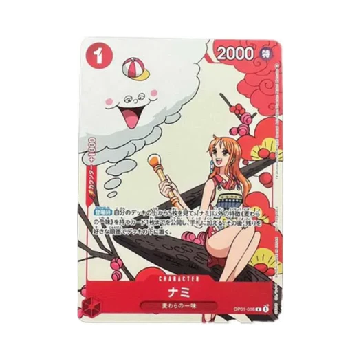 원피스 TCG 나미 R OP01-016 카이도에 도전! 시즌 1 (일어판)