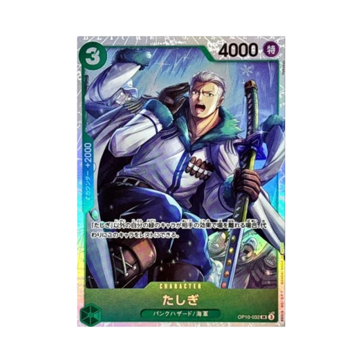 원피스 TCG 타시기 SR OP10-032 프리미엄 부스터 원피스 카드 더 베스트 Vol.2 (일어판)