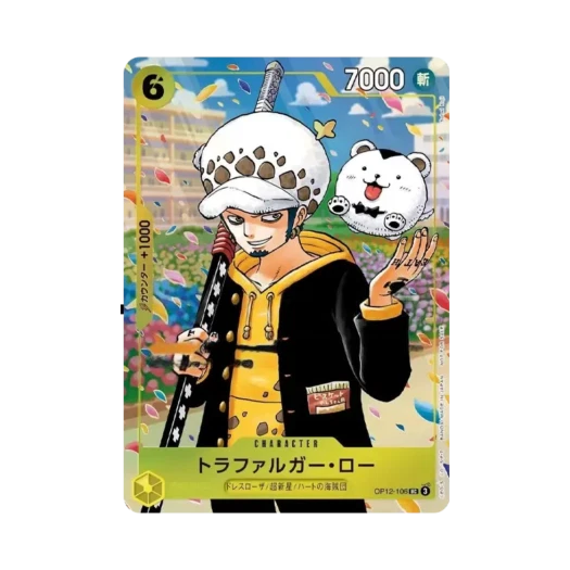 One Piece TCG Trafalgar Law UC OP12-106 Promotion Card One Piece Gakuen Volume 10 Issue Supplement (Japanese Ver.)