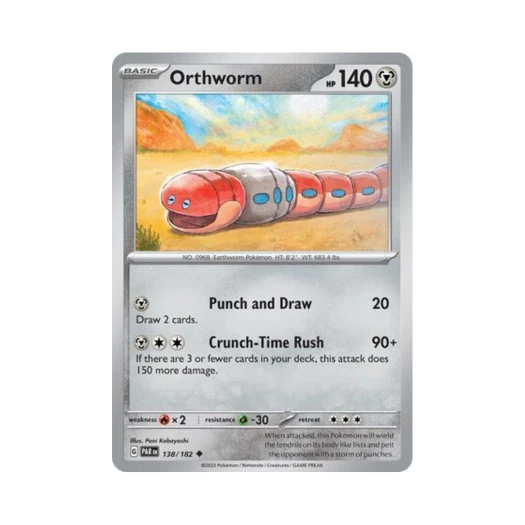포켓몬 TCG 꿈트렁 U 파라독스 리프트 (영문판) 카드 이미지