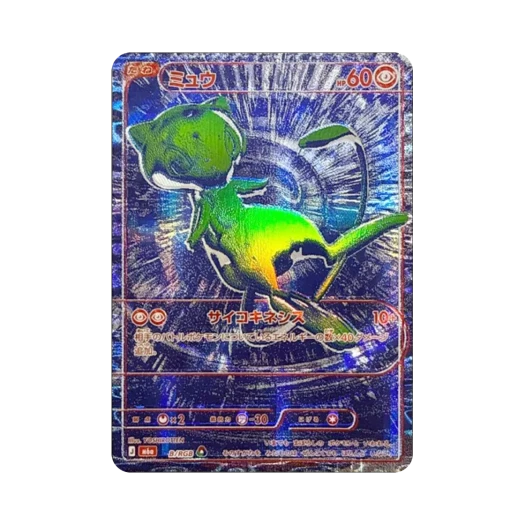 Pokemon TCG Mew Blue 30th Celebration (Japanese Ver.)