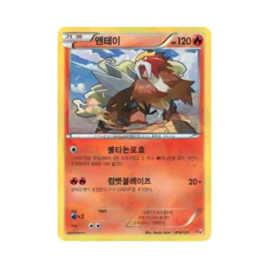 Pokemon TCG Entei ex x M x Break Premium Champion Pack (Korean Ver.)