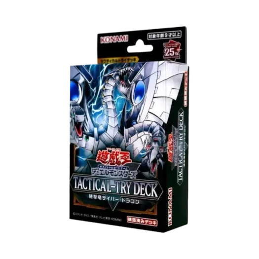 Yu-Gi-Oh OCG Duel Monsters Tactical Try Deck Doomsday Assault Cyber Dragon (Japanese Ver.)