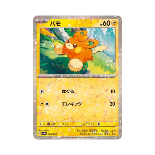 Pokemon TCG Pawmi Mirror Shiny Treasure ex (Japanese Ver.)