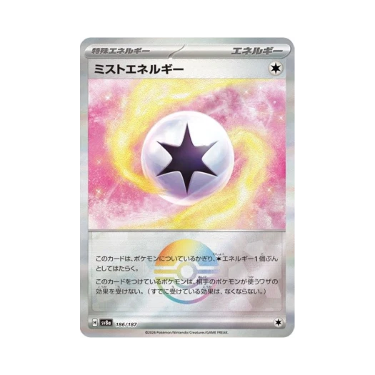 Pokemon TCG Mist Energy Monsterball Mirror Terastal Fest ex (Japanese Ver.)