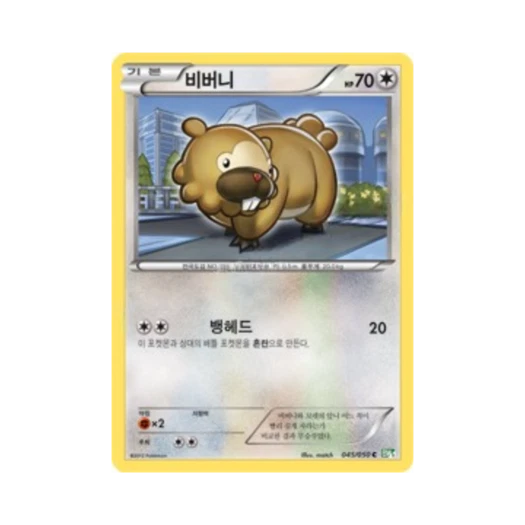 포켓몬 TCG 비버니 C 드래곤 블라스트 (한글판)