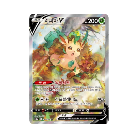 포켓몬 TCG 리피아 V SR 이브이 히어로즈 (한글판)
