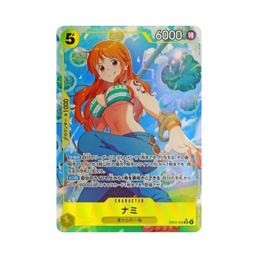 원피스 TCG 나미 SR-P EB03-053 엑스트라 부스터 원피스 히로인즈 에디션 (일어판)