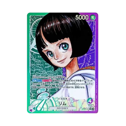 One Piece TCG Lim L-P OP09-022 Booster Pack Emperors in the New World (Japanese Ver.)