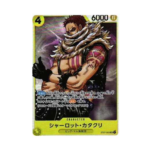 One Piece TCG Charlotte Katakuri SR ST07-003 Starter Deck Big Mom Pirates (Japanese Ver.)
