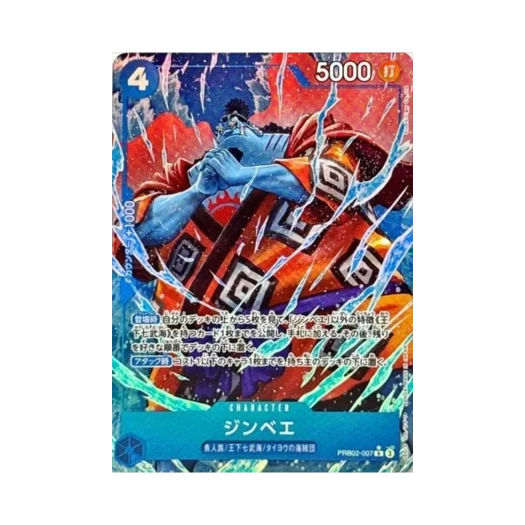 One Piece TCG Jinbe R-P PRB02-007 Premium Booster One Piece Card The Best Vol.2 (Japanese Ver.)