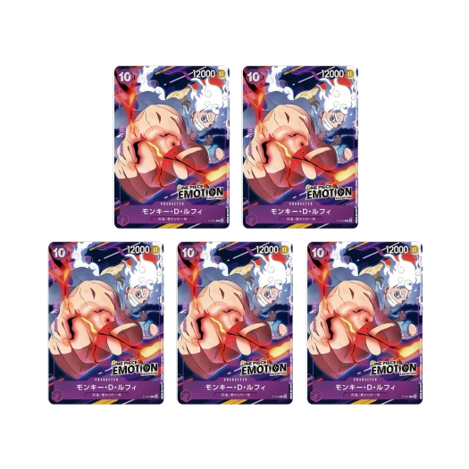 원피스 TCG 몽키 D. 루피 P P-041 프로모션 카드 원피스 이모션 (일어판/5개 번들/언그레이디드 팩 버전)