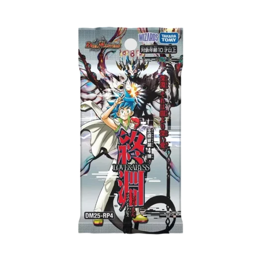Duel Masters TCG Royal Road W 4th Set the Abyss Love & Abyss Pack (Card of 5/Japanese Ver.)