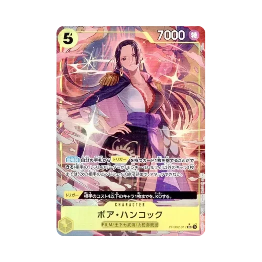 원피스 TCG 보아 행콕 SR-P PRB02-017 프리미엄 부스터 원피스 카드 더 베스트 vol.2 (일어판)