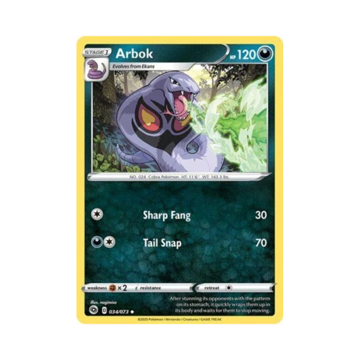 포켓몬 TCG 아보크 U 챔피언스 패스 (영문판)