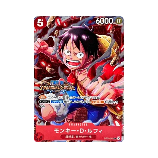 원피스 TCG 몽키 D. 루피 SR ST01-012 스탠다드 배틀 팩 Vol.5 (일어판)