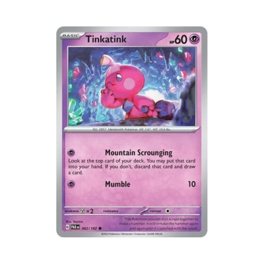 포켓몬 TCG 어리짱 C 파라독스 리프트 (영문판) 카드 이미지