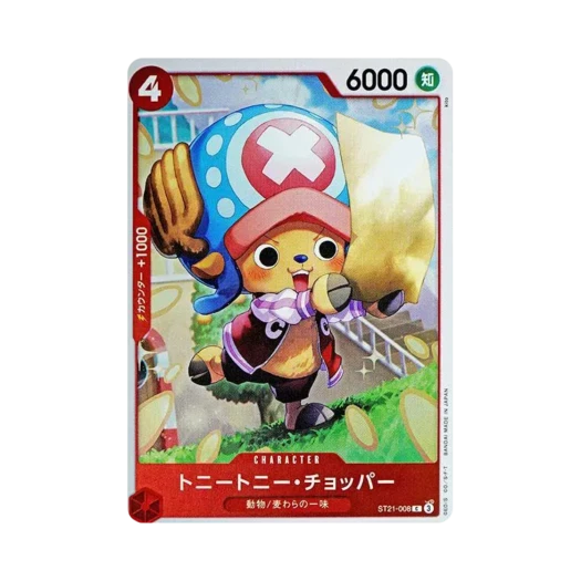 원피스 TCG 토니토니 쵸파 C ST21-008 스타트 덱 EX 기어 5 (일어판)