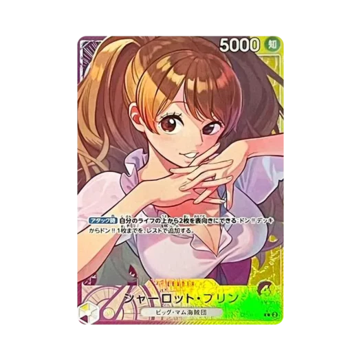One Piece TCG Charlotte Pudding L-P OP08-058 Booster Pack Two Legends (Japanese Ver.)