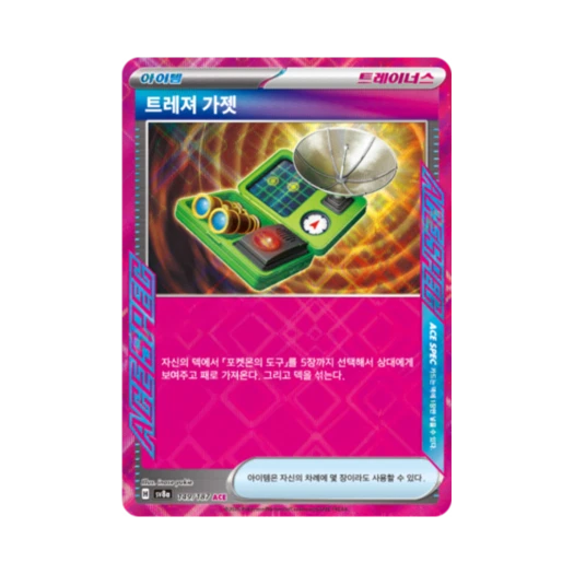 Pokemon TCG Treasure Tracker ACE Terastal Fest ex (Korean Ver.)