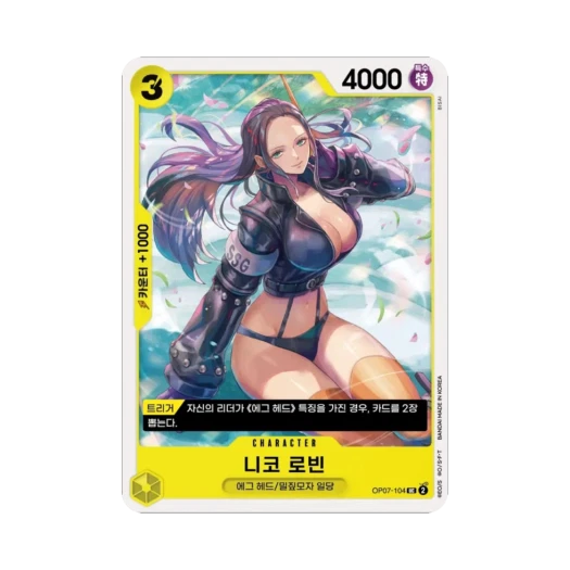 One Piece TCG Nico Robin UC OP07-104 Booster Pack 500 Years in the Future (Korean Ver.)