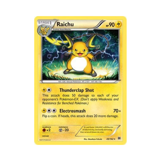 포켓몬 TCG 라이츄 R 브레이크스루 (영문판)