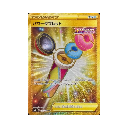 포켓몬 TCG 파워태블릿 UR 퓨전아츠 (일어판)