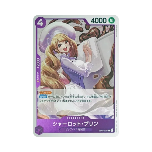 One Piece TCG Charlotte Pudding R EB03-035 Extra Booster One Piece Heroines Edition (Japanese Ver.)